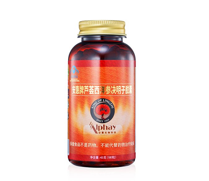 太阳成集团tyc234cc牌芦荟西洋参决明子胶囊